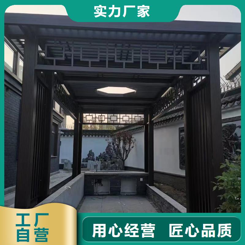 【铝合金古建8英寸铝合金接水槽细节决定品质】