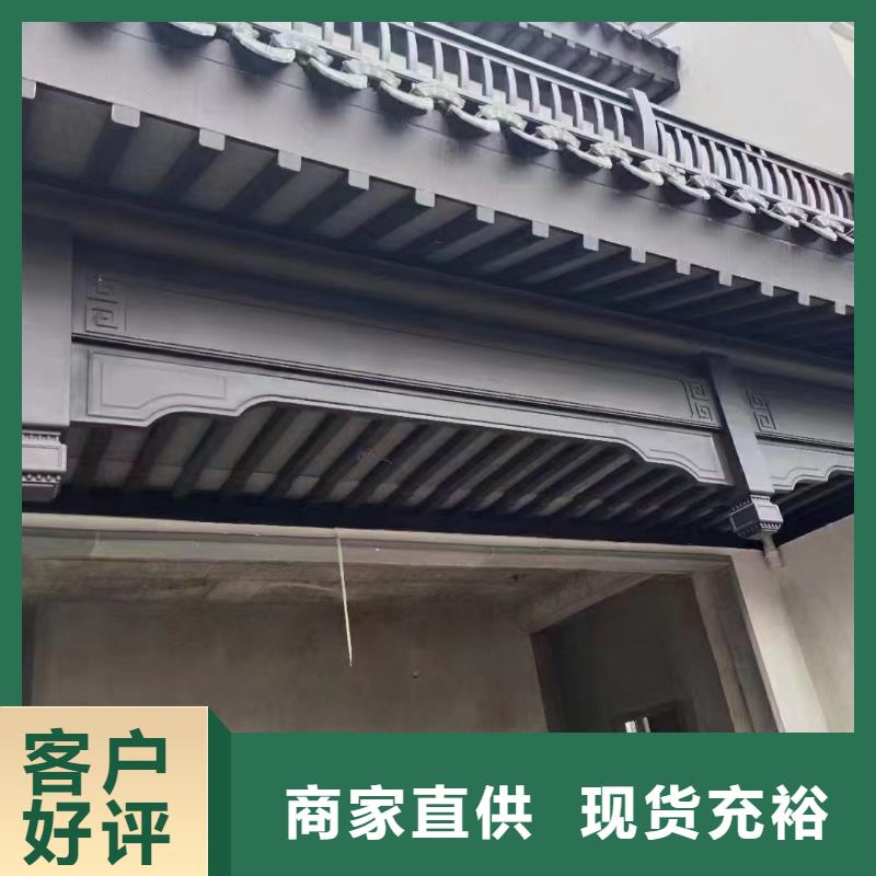 铝合金古建彩钢雨水管现货