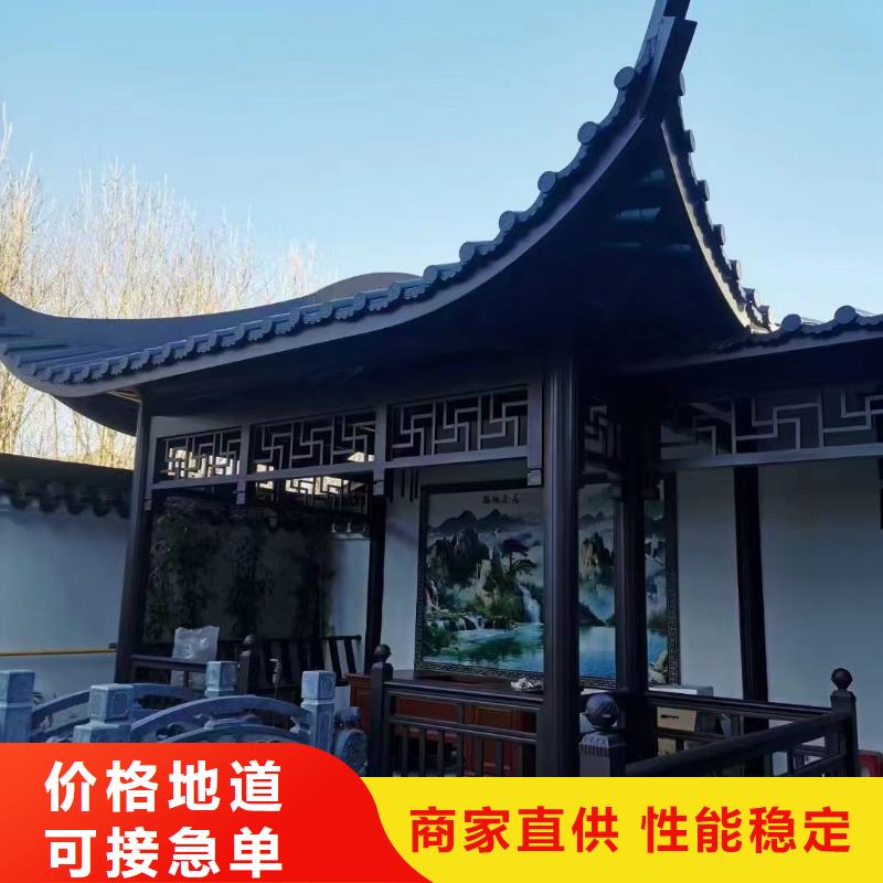 铝合金古建【耐高温金属檐沟】常年出售