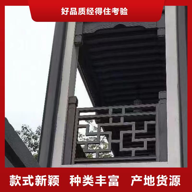 铝合金古建楼房铝合金檐沟设计制造销售服务一体