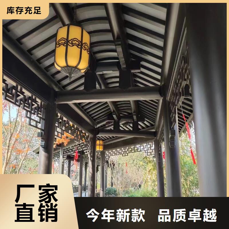 铝合金古建-8英寸铝合金接水槽严选用料