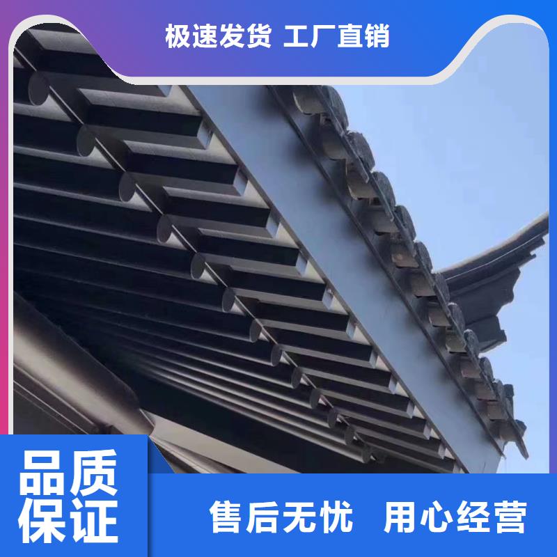 铝合金古建,楼房铝合金檐沟精心