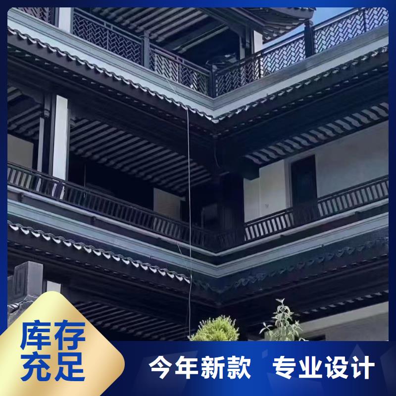 铝合金古建铝合金天沟一站式采购方便省心
