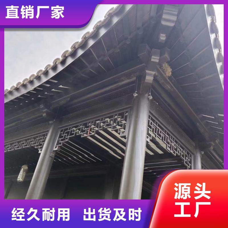 铝合金古建成品天沟符合标准