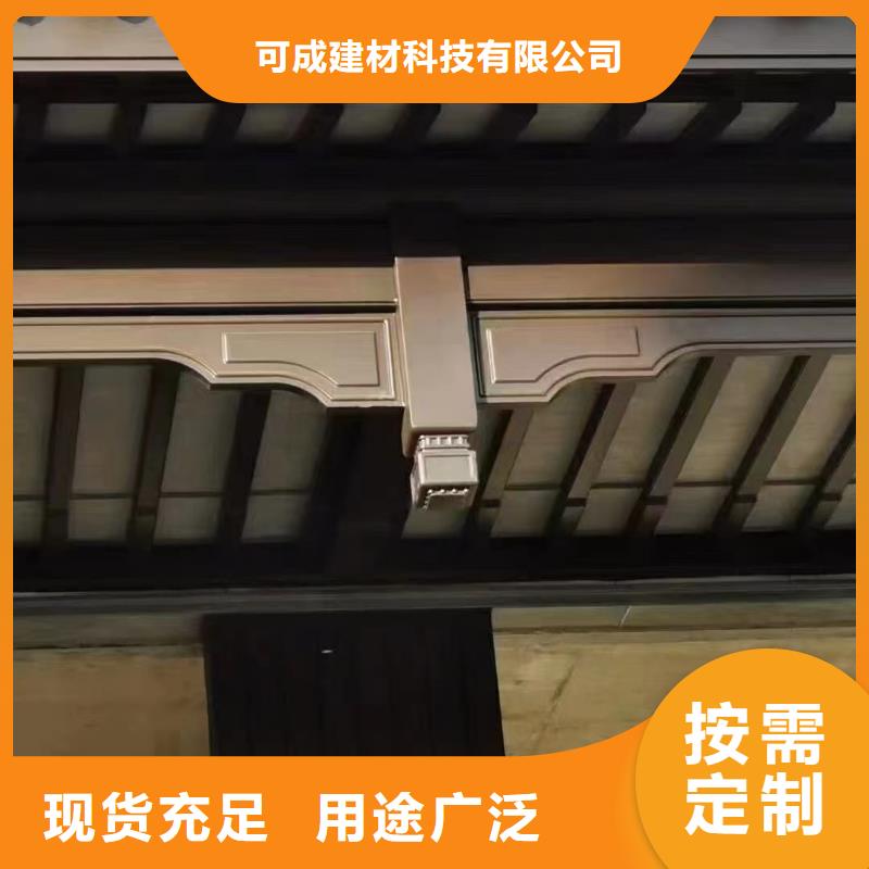 铝合金古建,铝合金【檐沟】可放心采购