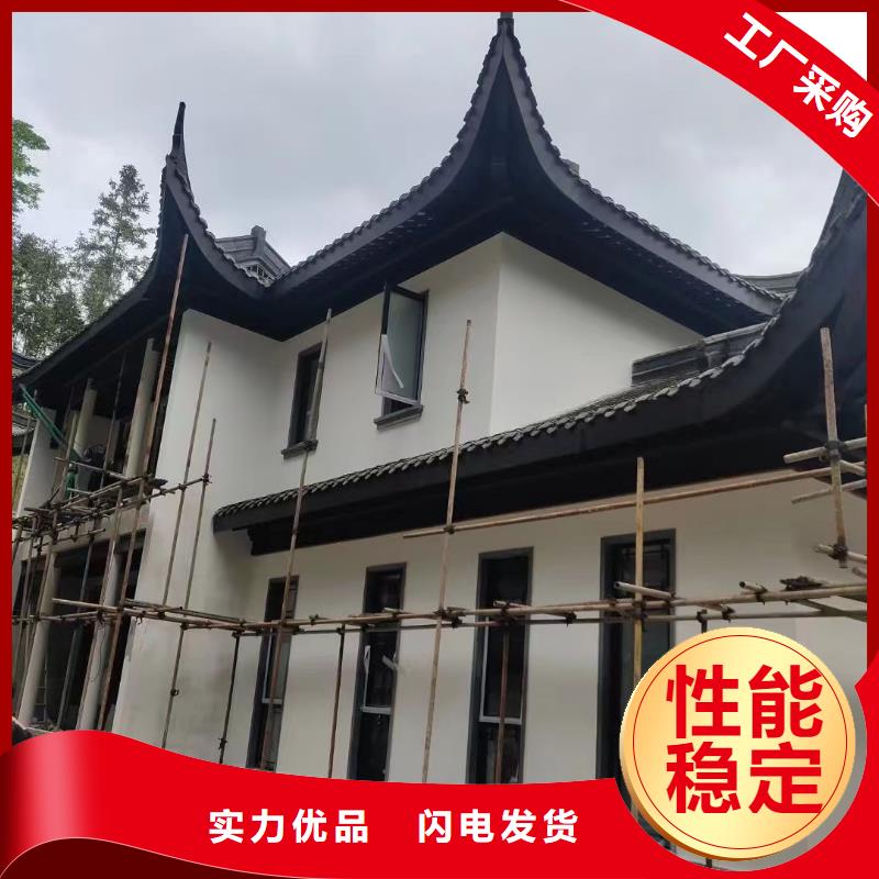 铝合金古建楼房铝合金檐沟实力厂家