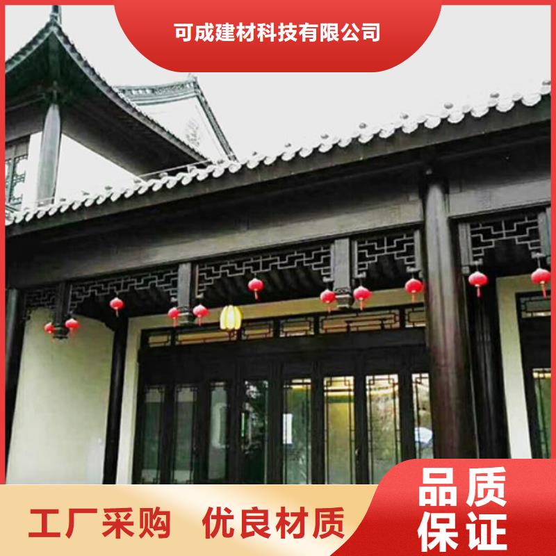 铝合金古建【耐高温金属檐沟】实力厂家