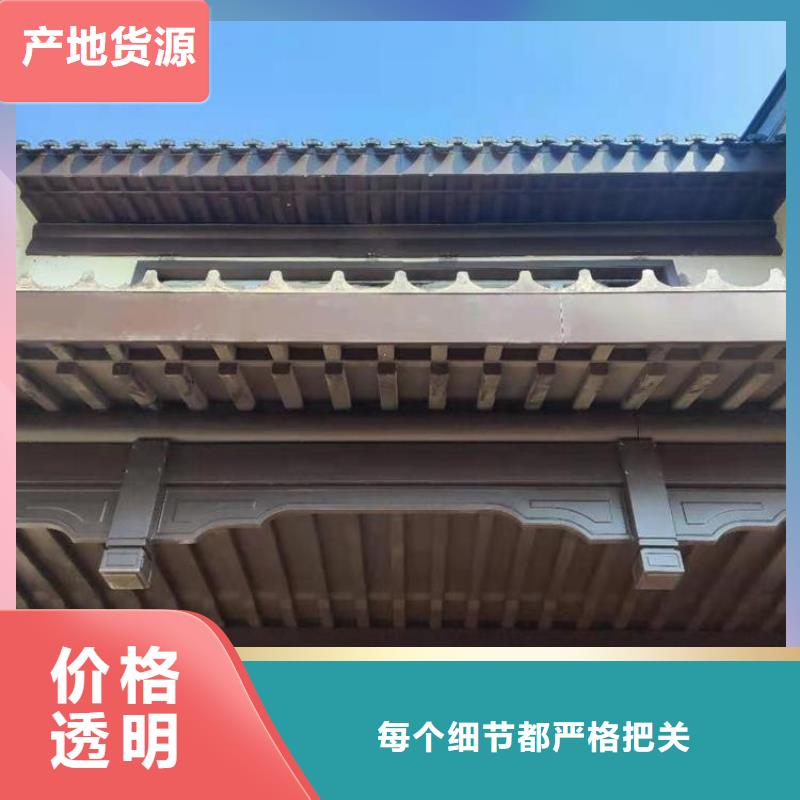 铝合金古建,耐酸碱金属雨水管支持定制贴心售后