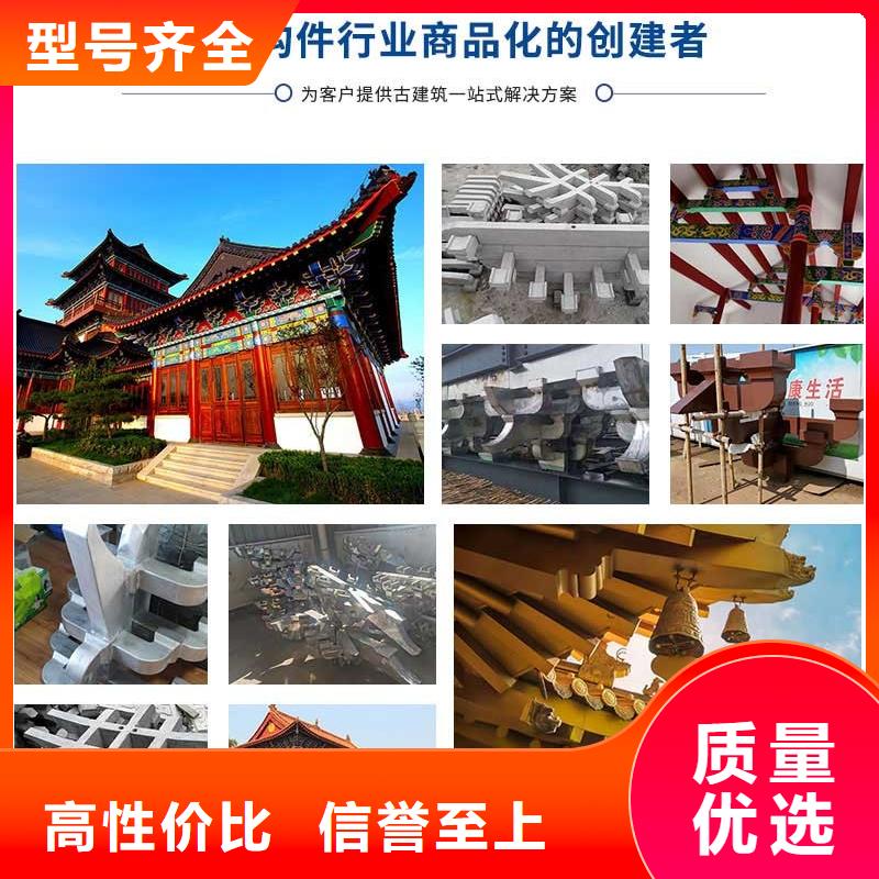 铝合金古建耐高温金属檐沟产品优良