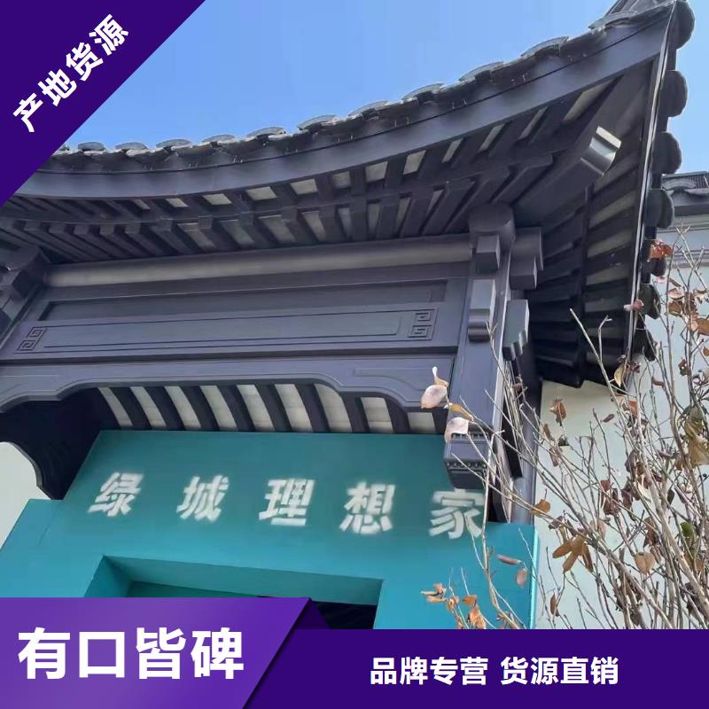 铝合金古建雨水管自有厂家