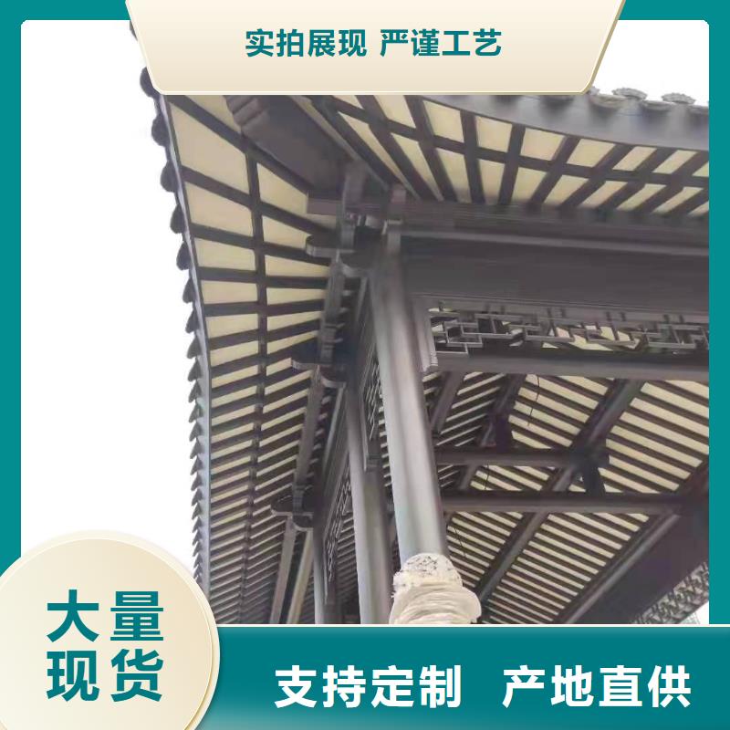 铝合金古建_【木屋金属檐沟】无中间商厂家直销