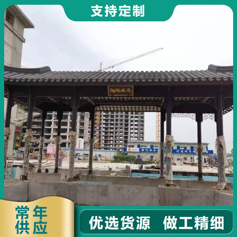 铝合金古建耐高温金属檐沟大量现货