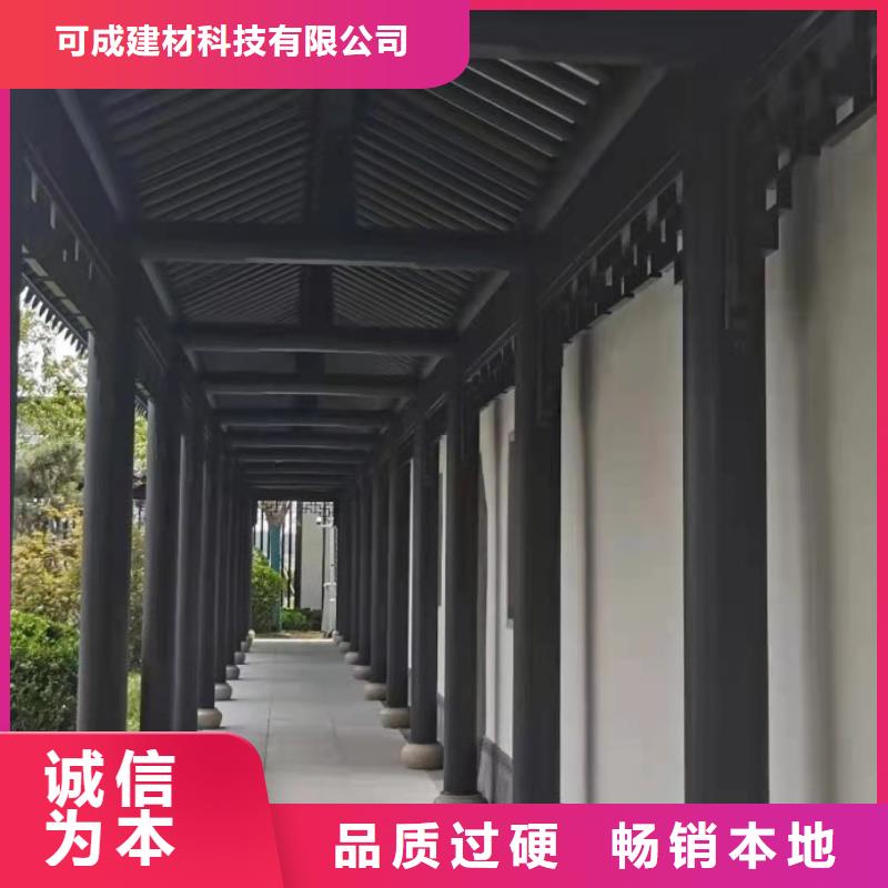 铝合金古建彩铝滴水槽选择我们选择放心