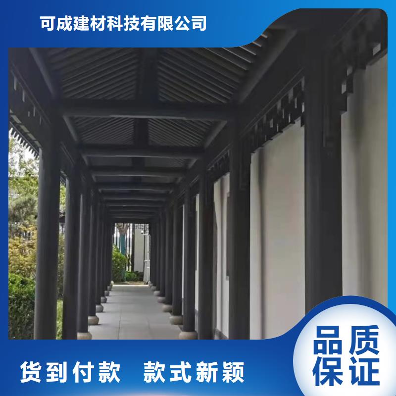 铝合金古建木屋金属檐沟一件也发货