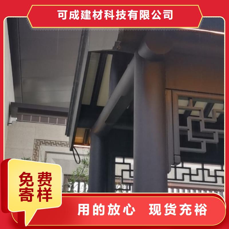 铝合金古建大棚金属檐槽质量上乘