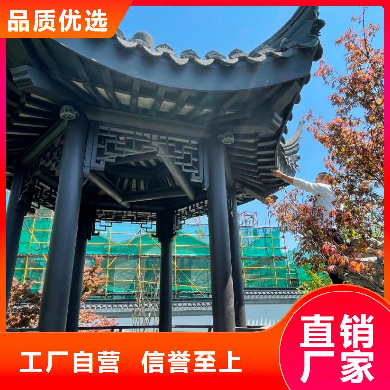 铝合金古建白色U型成品天沟优质货源
