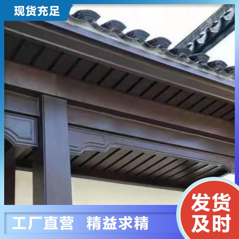 【铝合金古建雨水槽实力厂商】