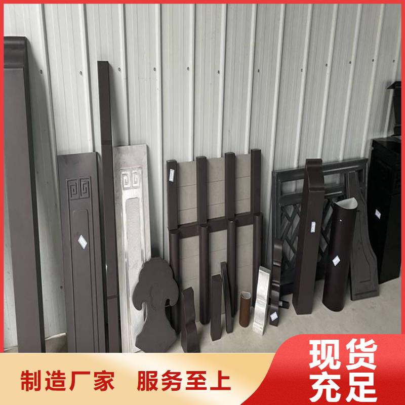 铝合金古建欧式洋房檐口厂家