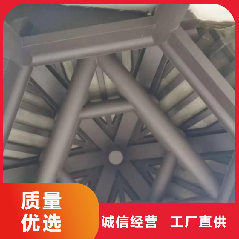 【铝合金古建】-成品天沟好产品好服务可成圆形金属管