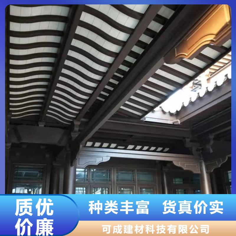 铝合金古建成品天沟免费安装