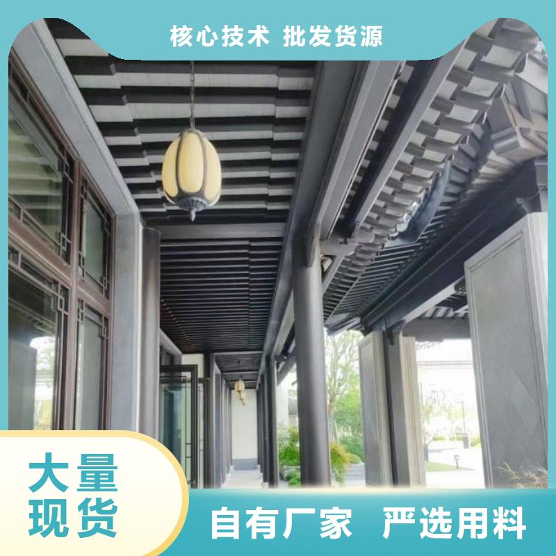 铝合金古建欧式洋房檐口厂家