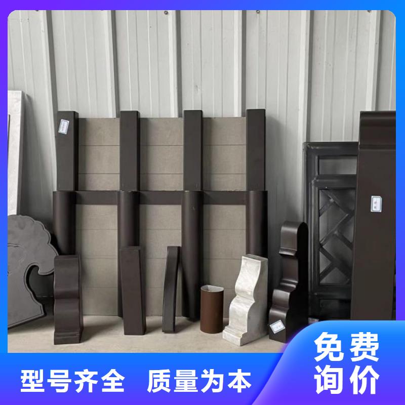 铝合金古建成品天沟U型一件也发货