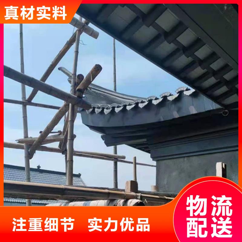 铝合金古建彩铝滴水槽量少也做