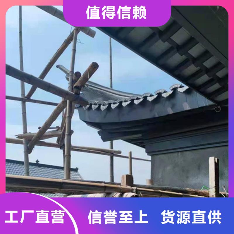 铝合金古建,大棚金属檐槽细节展示
