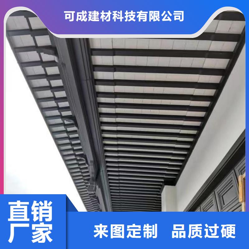 铝合金古建,大棚金属檐槽细节展示