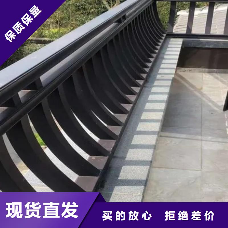 【铝合金古建】-成品天沟好产品好服务可成圆形金属管