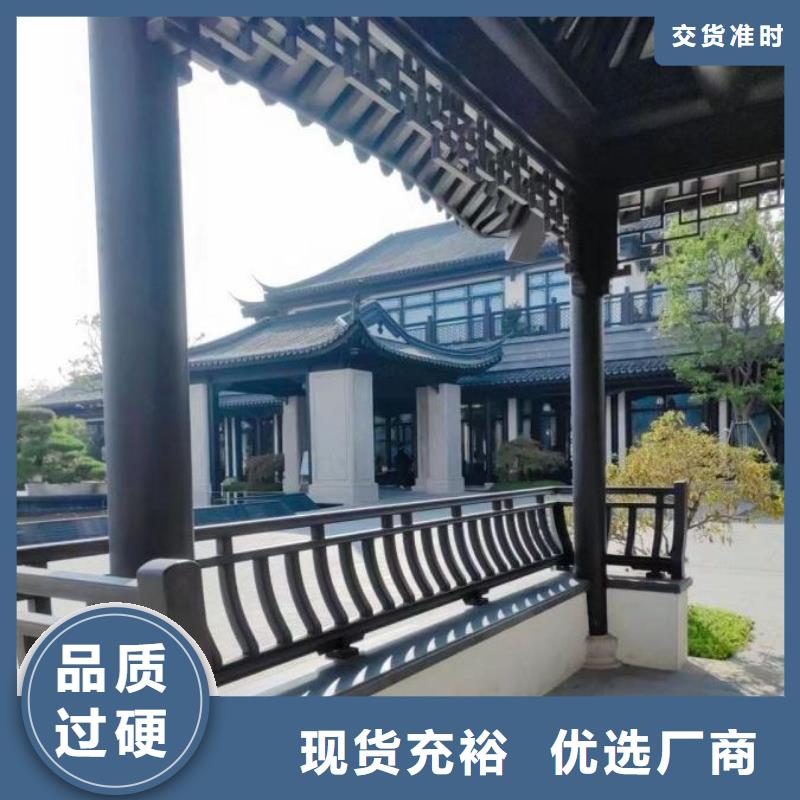 铝合金古建黑色彩铝成品实体厂家大量现货
