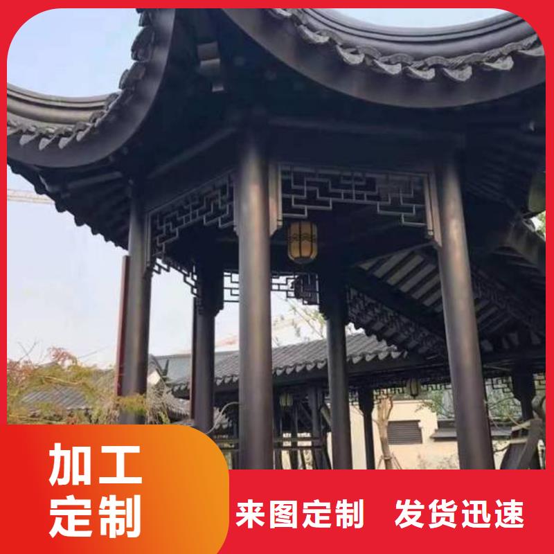 铝合金古建排水系统好品质售后无忧