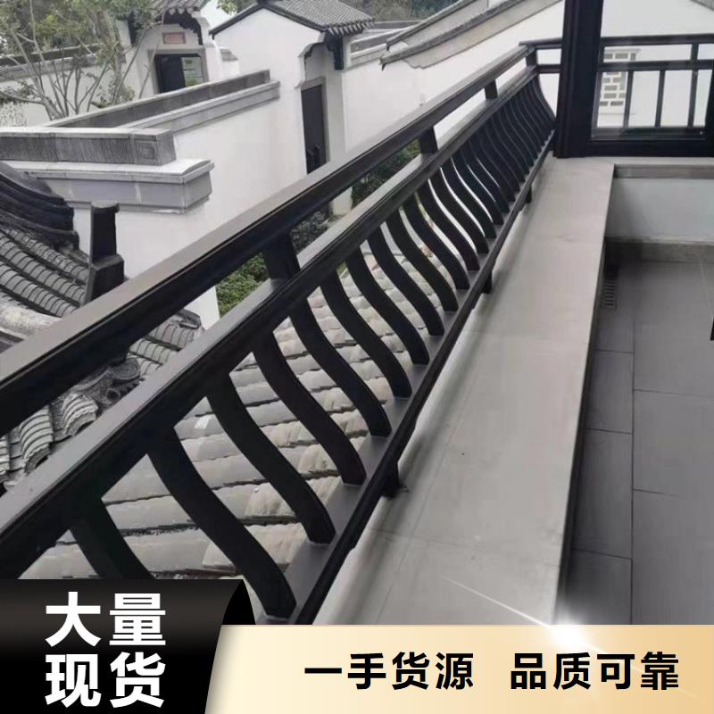 铝合金古建彩钢雨水管品质值得信赖