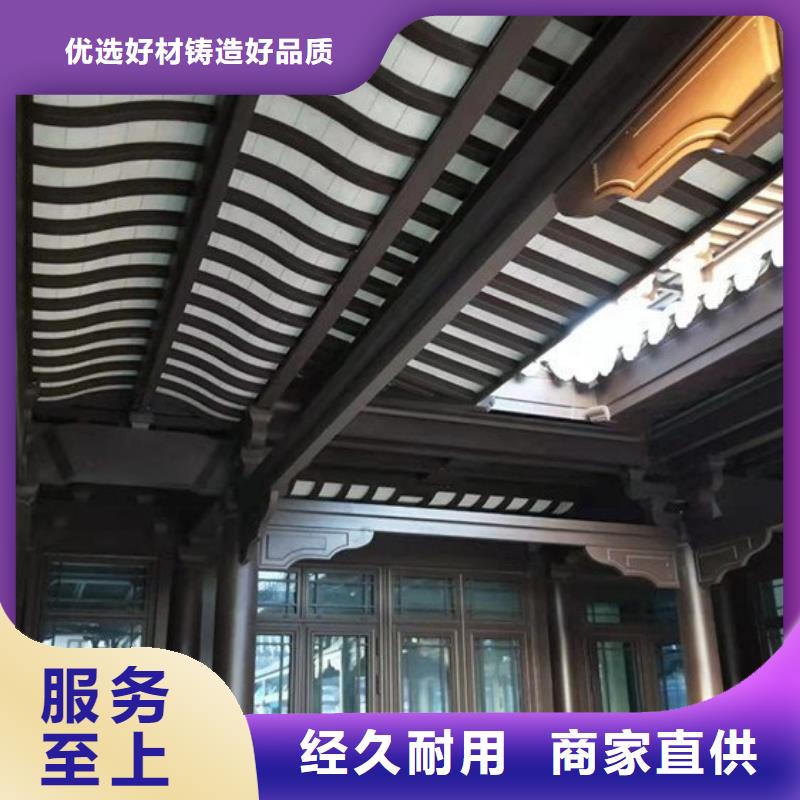 铝合金古建-6英寸金属落水系统支持大小批量采购