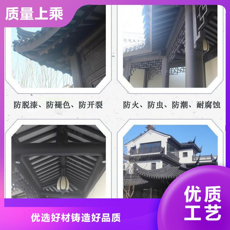 铝合金古建外墙古金铜彩铝排水管质量安心