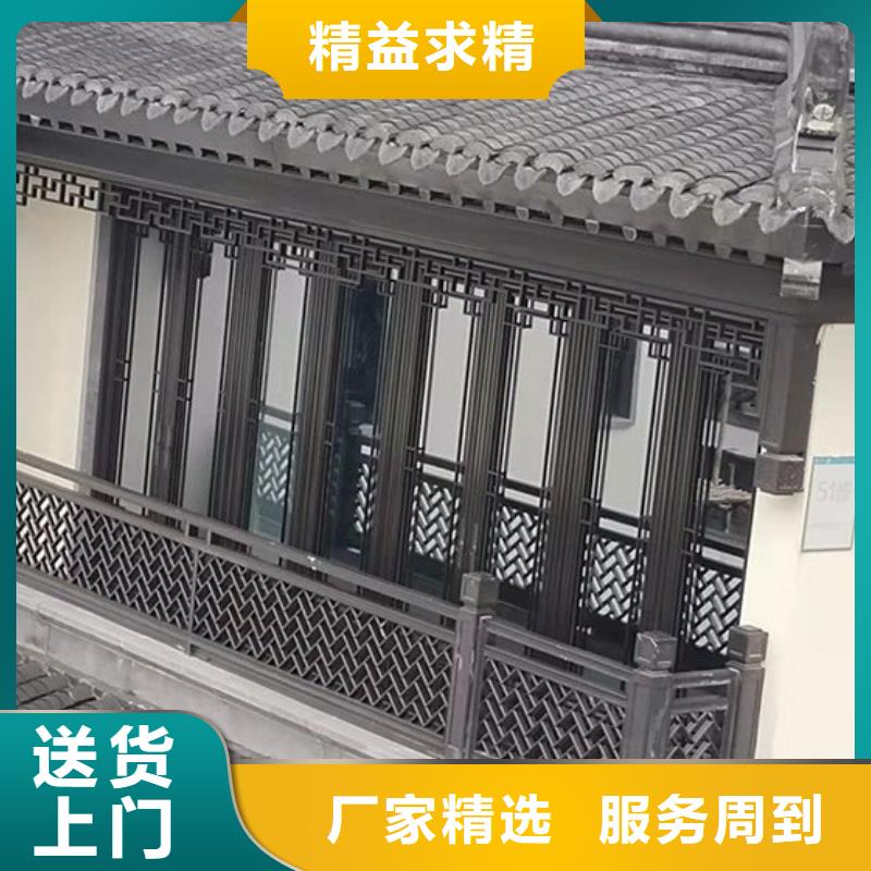 铝合金古建,成品檐沟批发货源