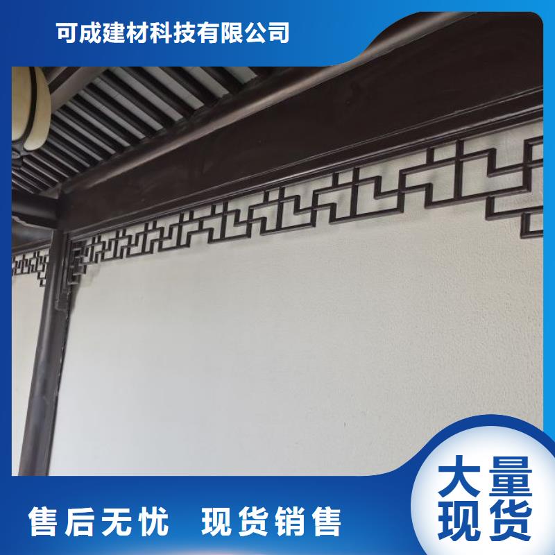 铝合金古建-铝合金天沟服务始终如一