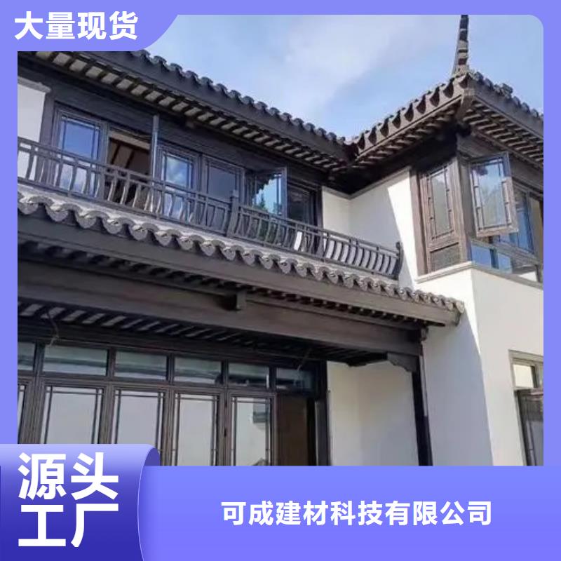 铝合金古建_落水系统一个起售