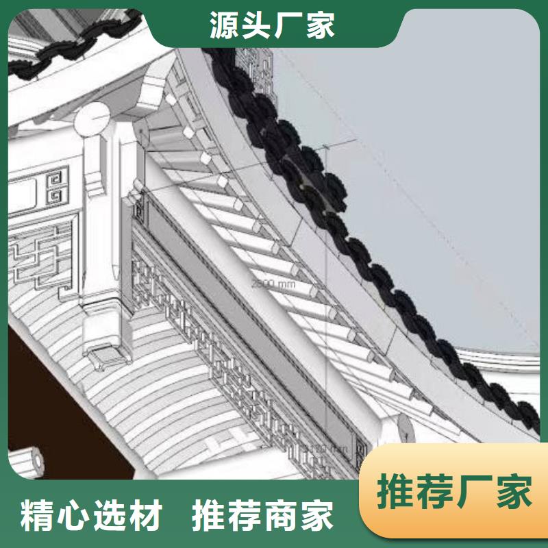 铝合金古建铝合金檐沟源头厂家供应