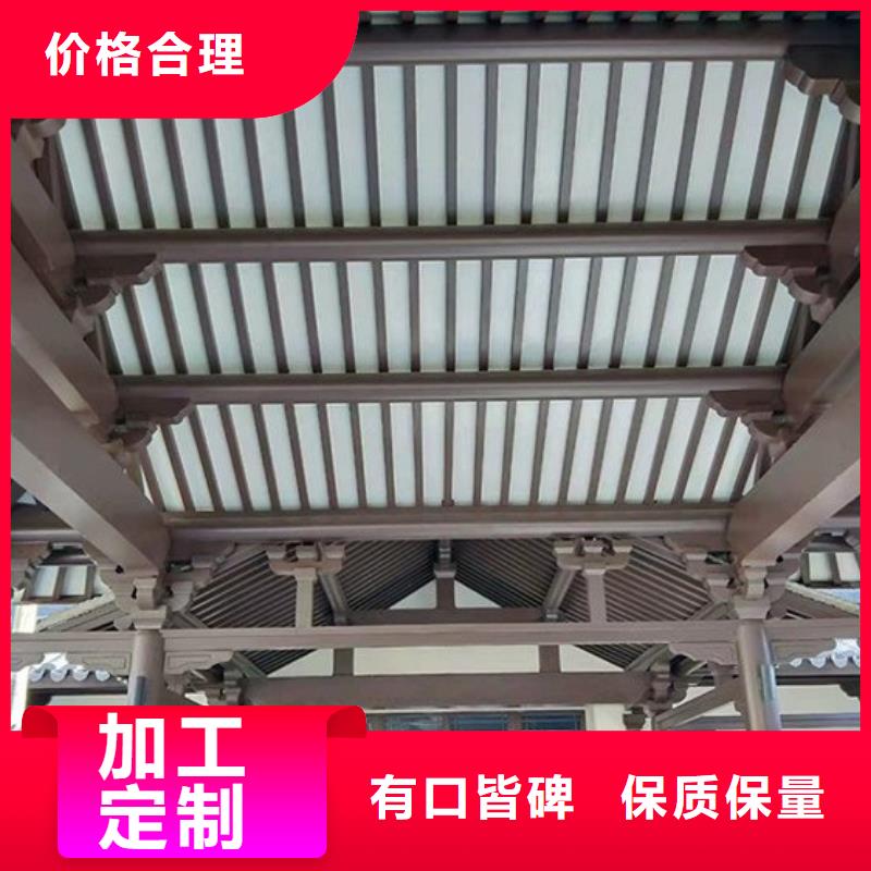 铝合金古建成品天沟符合标准