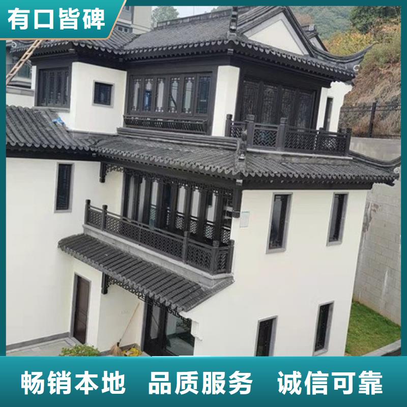 铝合金古建6英寸铝合金接水槽自营品质有保障