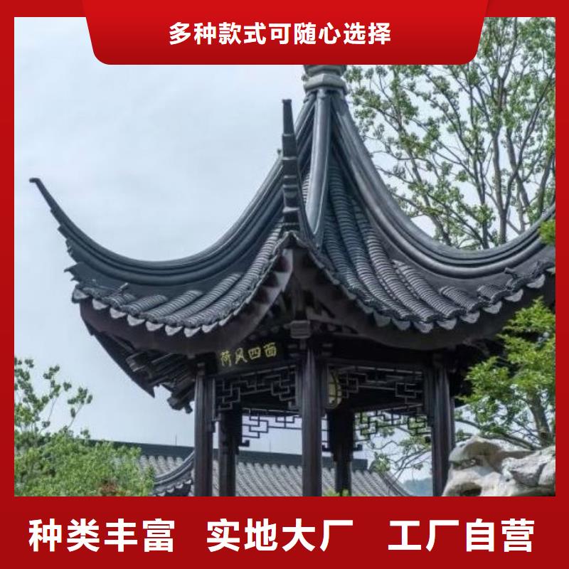 铝合金古建成品天沟U型源厂定制