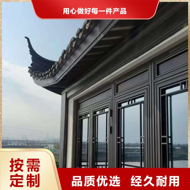铝合金古建,单屋面落水系统精品选购