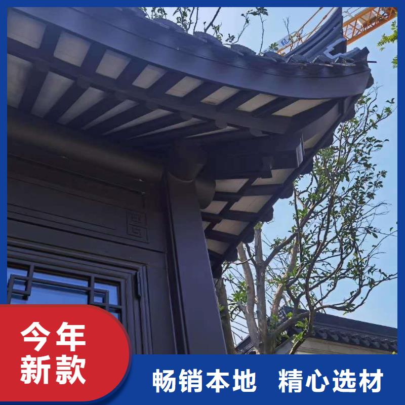铝合金古建彩钢雨水管现货