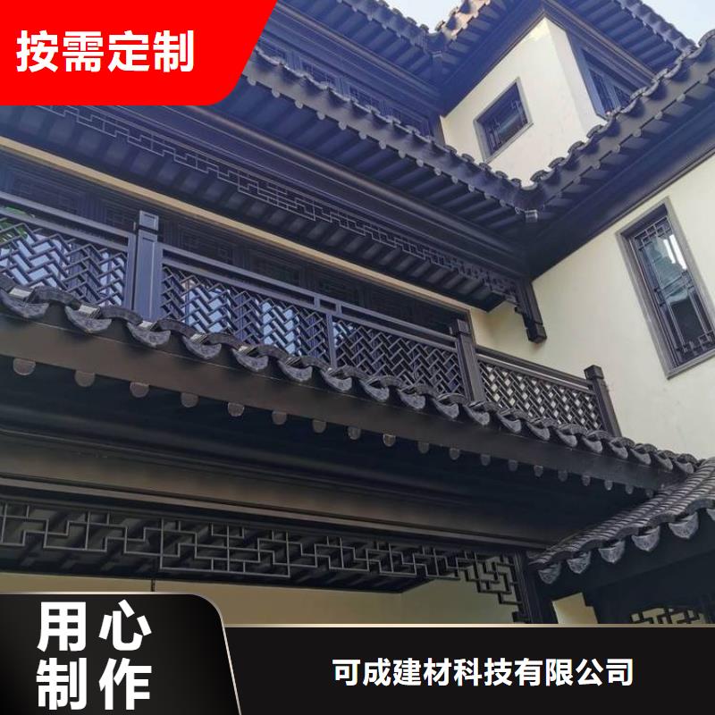 铝合金古建,成品檐沟批发货源