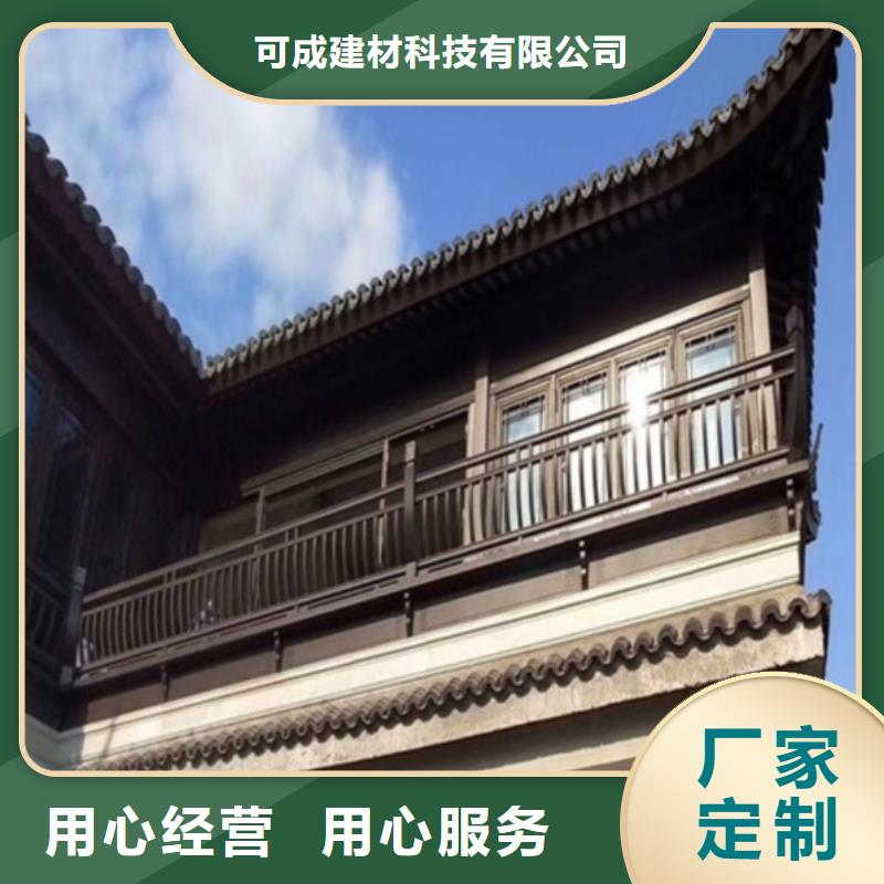铝合金古建落水系统厂家直销直供