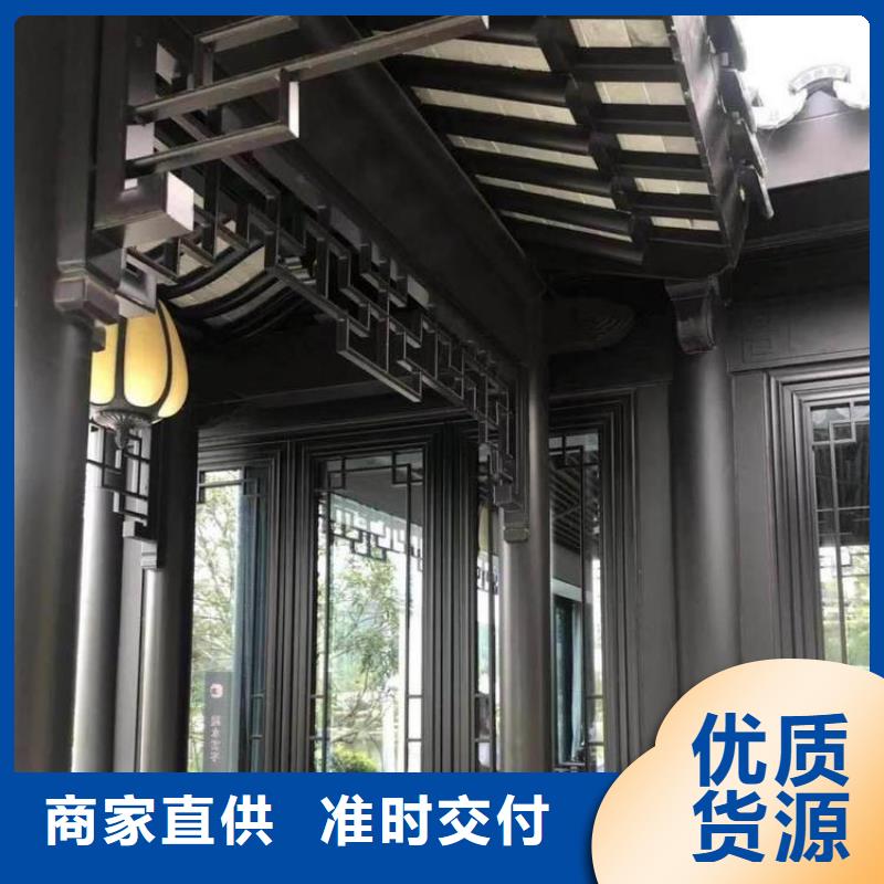 铝合金古建【彩铝滴水槽】用心做好每一件产品