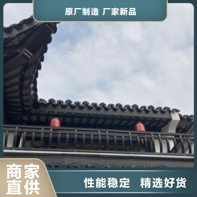 铝合金古建6英寸铝合金接水槽适用场景