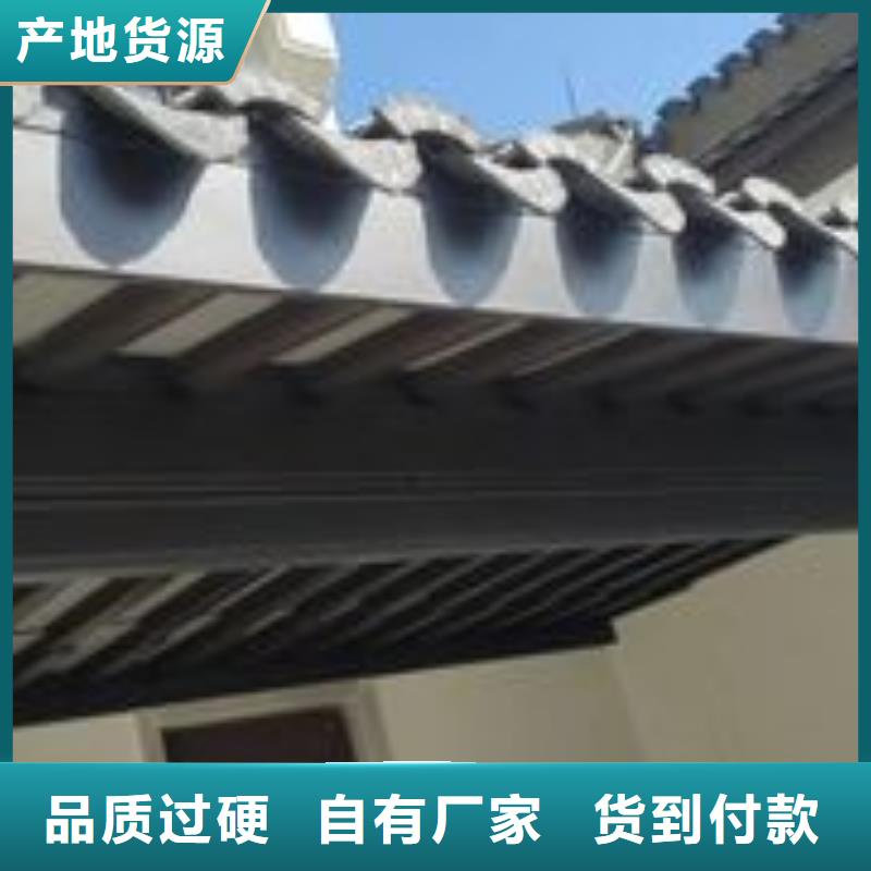铝合金古建-0.7下水管海量现货直销