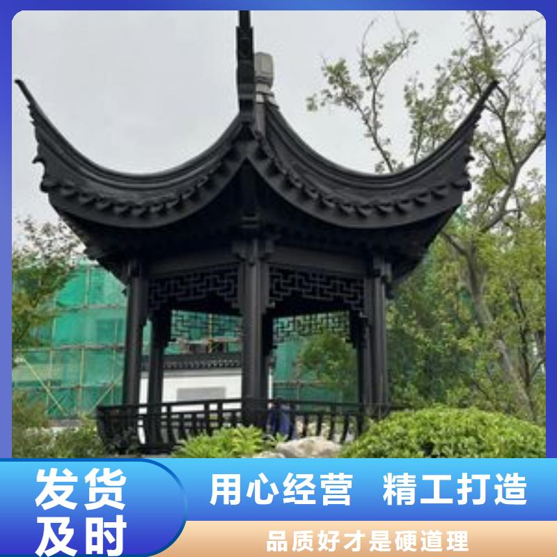 铝合金古建,成品天沟实拍品质保障